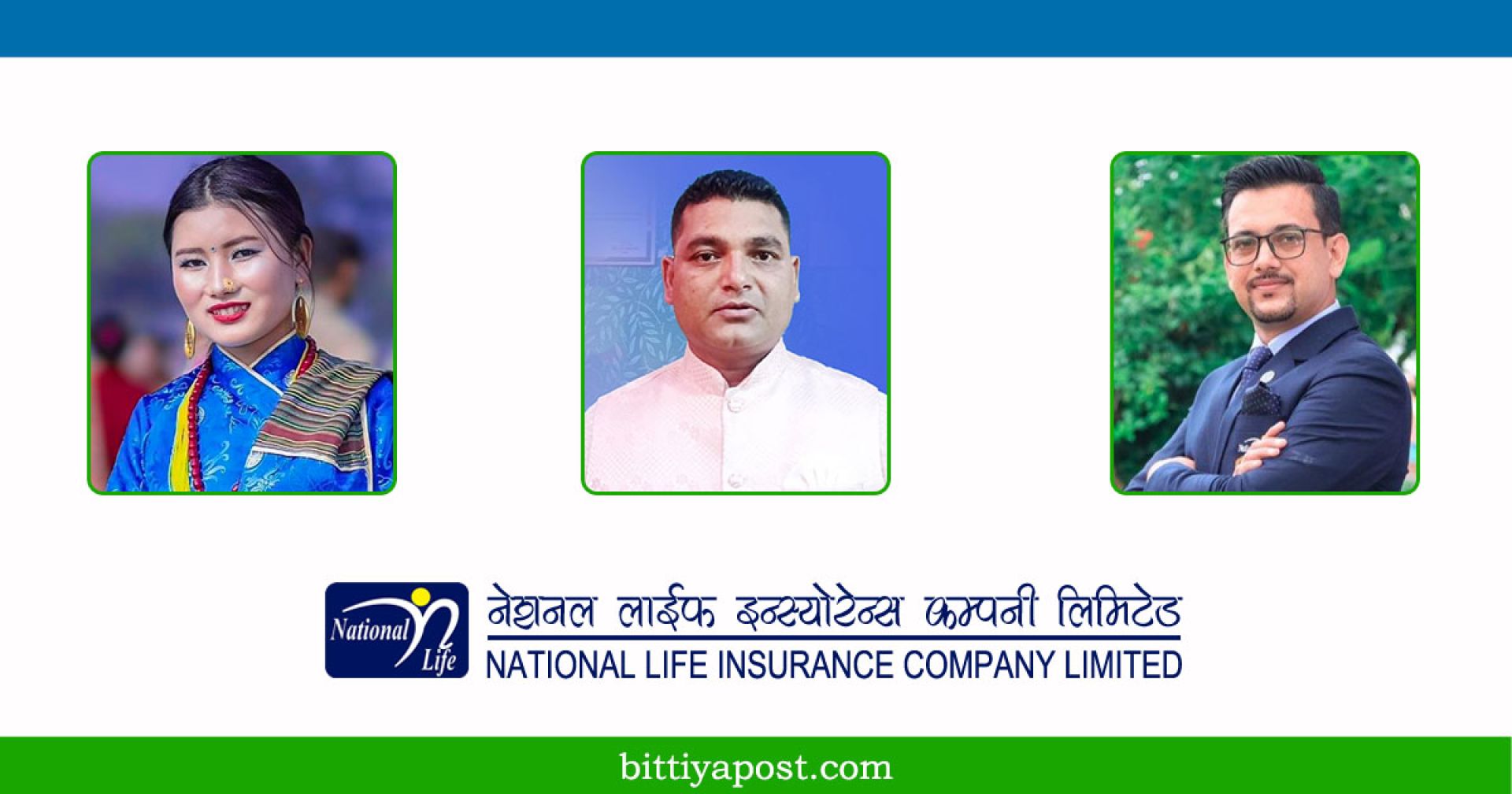 ३ महिना भित्र ३ अभिकर्ता एमडिआरटी बन्न सफल